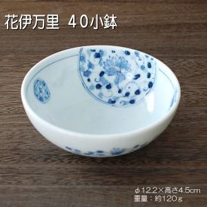 【美濃焼】吹き寄せ 小皿 豆皿 小鉢 花伊万里 染付 栄楽窯 藍凛堂 和食器 藍凛堂 花伊万里 八角 小付 9.5×9×2cm 美濃焼 国産 日本製 プレート 角