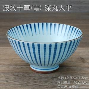 茶碗 竹林中平 [ 12.4 x 5.3cm ] 料亭 旅館 和食器 飲食店 業務用 : せ
