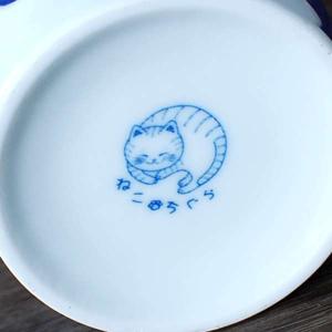 ねこちぐら ミケマグ / 食器 マグカップ マ...の詳細画像3