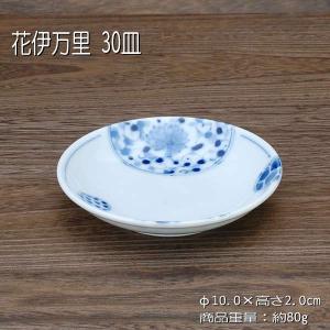 有田焼 しん窯 青花 長崎紋 八角長角取皿 : 神楽坂のうつわ屋さん 陶