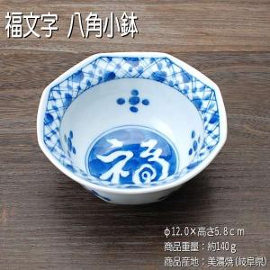 花伊万里 八角小鉢 藍凛堂 / 食器 鉢 小鉢 八角形 変形小鉢 取鉢