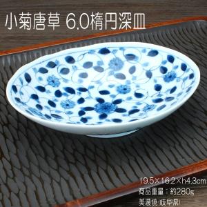 京焼 清水焼 染付菊割祥瑞中鉢 昭阿弥 : 松韻堂 Yahoo!店 - 通販