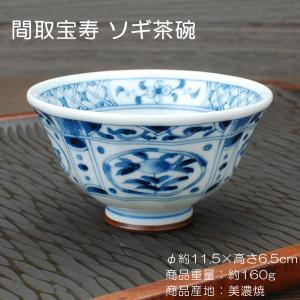セラミックボウル フラワーエンボス デンマーク rice 食器 陶器 ライス