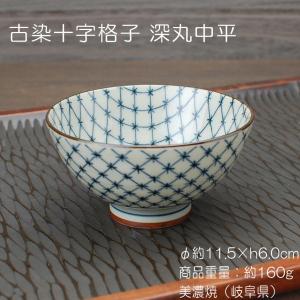 茶碗 竹林中平 [ 12.4 x 5.3cm ] 料亭 旅館 和食器 飲食店 業務用 : せ