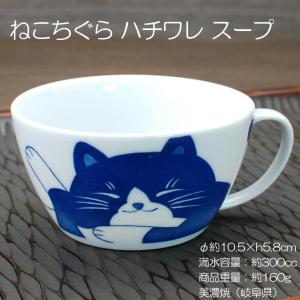 ねこちぐら ミケ3.0皿 / 食器 小皿 丸皿 ねこつぐら 三毛猫 猫柄 ネコ