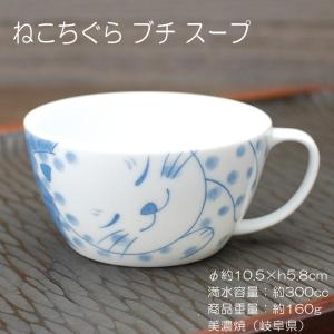 ねこちぐら ミケ3.0皿 / 食器 小皿 丸皿 ねこつぐら 三毛猫 猫柄 ネコ