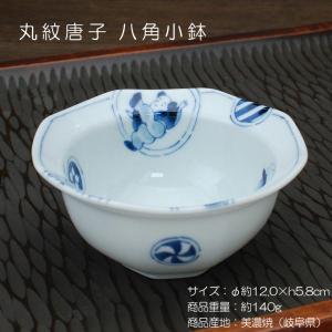 青磁 うず小鉢 / 食器 平鉢 鉢 青 ブルーの器 美濃焼 : おもてなし考房