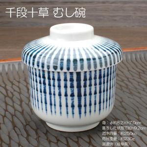 和食器　どんぐり型　茶碗蒸し器 楽天市場】どんぐり 蓋付き白いカップ(和食器 洋食器 白い食器