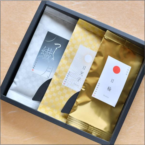 おもてなしギフト 静岡県袋井市 安間製茶がつくる心と味覚を満足させる濃厚なお茶をお届け 日天子・日輪...