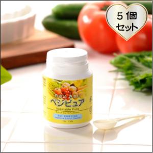 おもてなしギフト 貝殻焼成カルシウム 自らの安全は自ら確かめたい方、野菜・果物洗浄剤ベジピュアで野菜...