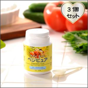 おもてなしギフト 貝殻焼成カルシウム 自らの安全は自ら確かめたい方、野菜・果物洗浄剤ベジピュアで野菜...