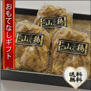 おもてなしギフト　ローストチキン　伊万里の山中で育てた骨太有明鶏