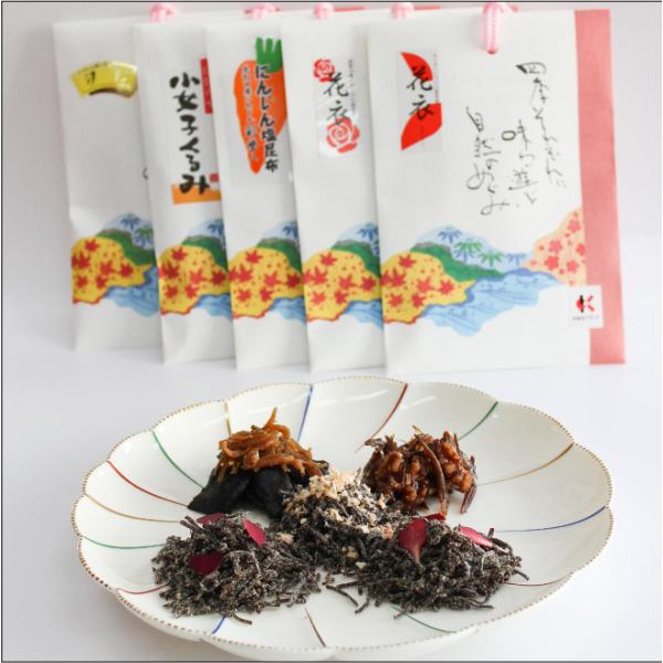 伝統の塩昆布 創作塩昆布５品セット カーネーション、バラ、にんじん、ちりめん、小女子くるみ 縁起のよ...
