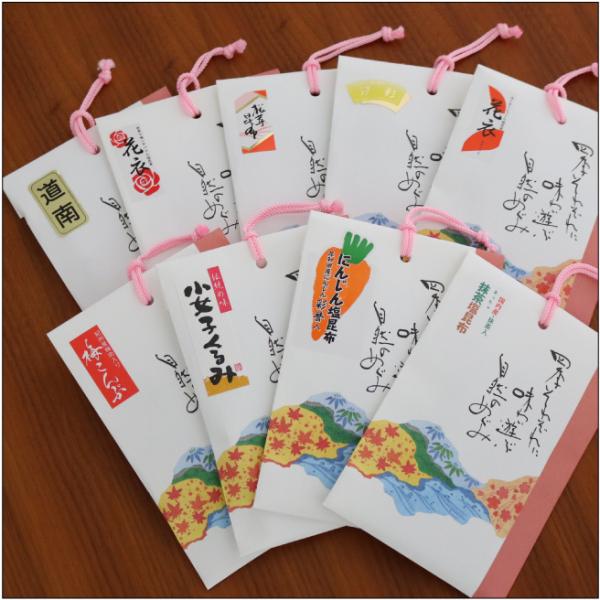 おもてなしギフト ヴィンテージ昆布入塩昆布セット 数量限定 北海道道南産昆布こだわり塩昆布