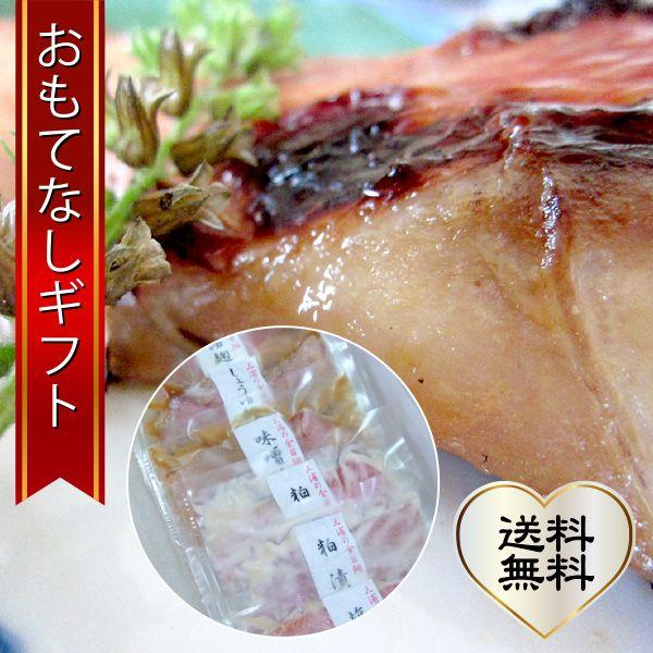 金目鯛の漬け 三崎の新ブランド 金目鯛専門船 第８大徳丸のトロ金目鯛を漬けにしました（５種６枚） お...
