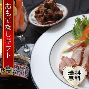 おもてなしギフト　三崎まぐろ料理　くろば亭日本酒大好きセット（K004）｜omotenashigift