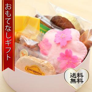 ×おもてなしギフト　スイーツセット　プチ・ベルジェのお菓子６種類のかわいい詰め合せ、フェルトの人形付きプチギフト（ピンクの箱）