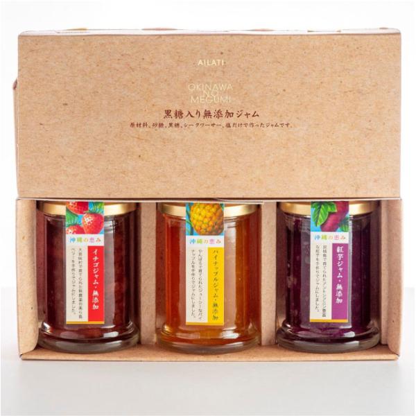 ジャム 沖縄の恵み保存料無添加ジャム（3種） アイラーティのこだわりのオリジナルブランド おもてなし...