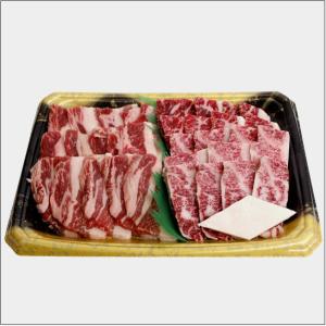 おもてなしギフト 焼肉 足柄牛とやまゆりポークの焼肉セット 600g