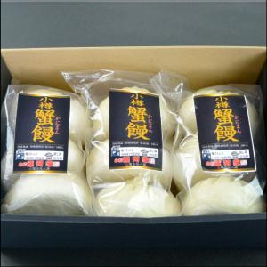 ×おもてなしギフト 中華饅頭 小樽の中華レストラン 好（ハオ）の一番人気の中華饅頭のカニ饅頭を心行くまでセット