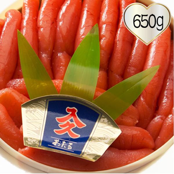 おもてなしギフト 北海道産たら子 しっかり食べれる650ｇ入り