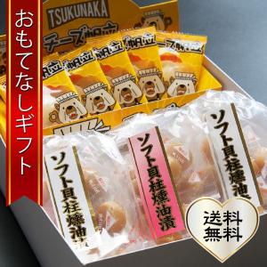 ツクナカ 生産者で選ぶ おもてなしギフトショップ 通販 Paypayモール