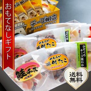 ツクナカ 北海道小樽市 の商品一覧 北海道小樽市 おもてなしギフトショップ 通販 Paypayモール