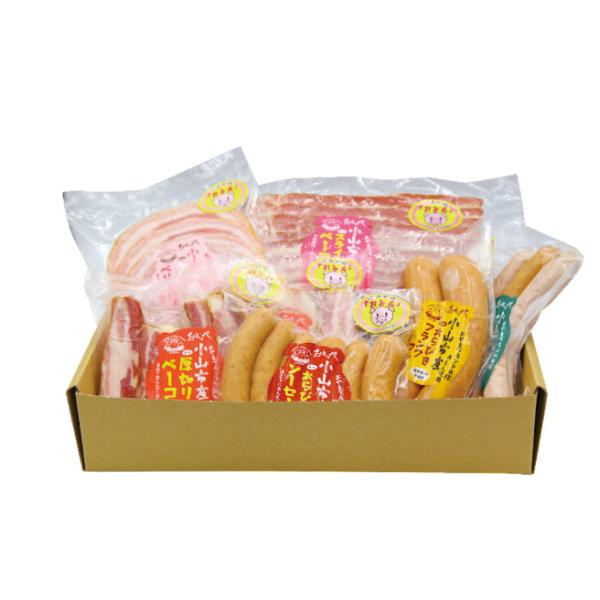 ベーコン・ソーセージ （ご当地BBQ選手権で全国優勝セット） 小山のブランド豚 おとんで作ったベーコ...