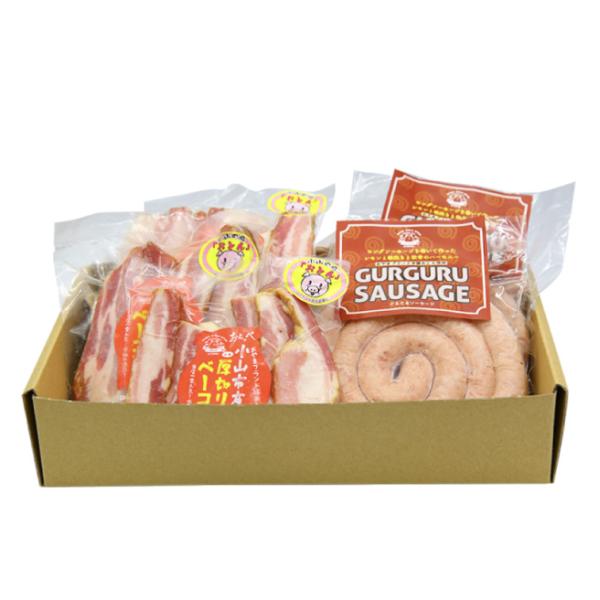 ベーコン・ソーセージ （思川） 小山のブランド豚 おとんで作ったベーコン・ソーセージの詰合せ おもて...