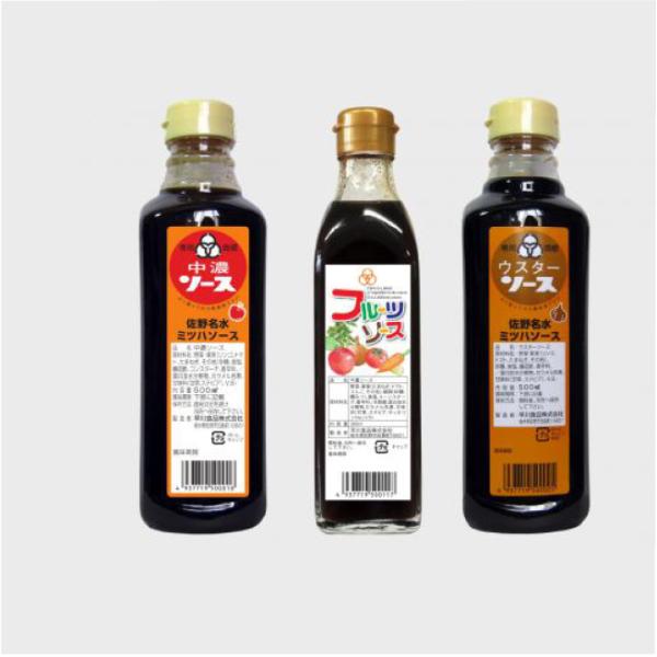 おもてなしギフト いもフライソース 佐野の老舗 早川食品 ミツハソースの自分の味のソースを作れる名水...