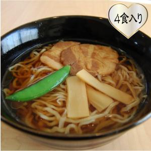 おもてなしギフト 佐野ラーメン 佐野の老舗 佐野ラーメン本舗の贈る前に確かめたいお試しセット