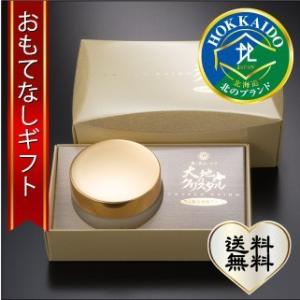 おもてなしギフト　純粋馬油　北海道岩見沢のグレースおかがお届けする古来から伝承された製法を用いた純粋...