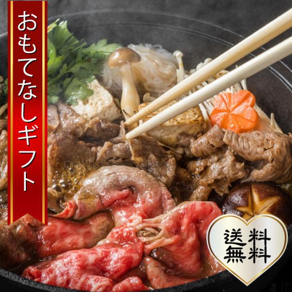 すき焼き・しゃぶしゃぶ 仙台牛のすき焼き、しゃぶしゃぶセット リブロースとランイチ おもてなしギフト