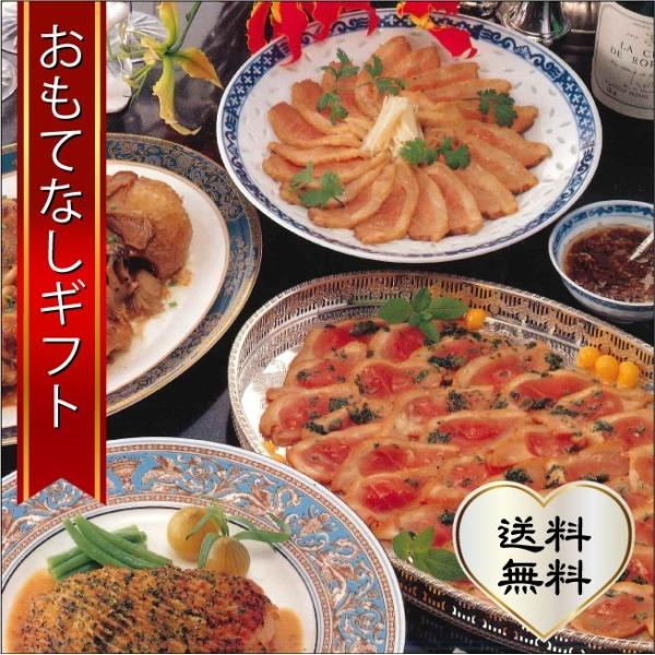 おもてなしギフト 合鴨セット 国内調理の赤ワインに合う洋風合鴨スモークセット(OH-54)