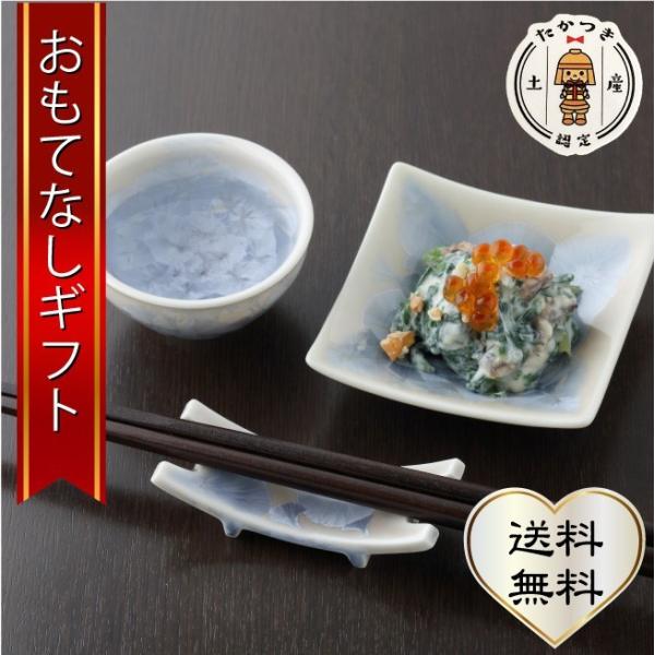 高槻城おもてなし箸置き台 ほろ酔いセット 高槻城おもてなし箸おき台とぐい呑み・小と角豆皿の３点セット