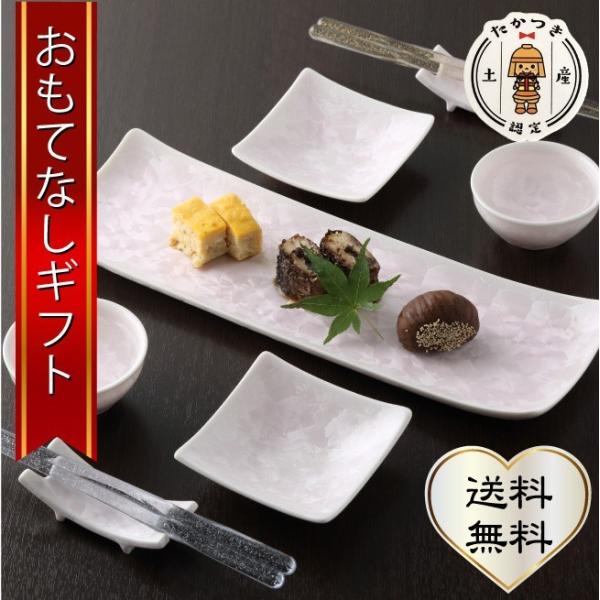高槻城おもてなし箸置き台 晩酌セット 高槻城おもてなし箸おき台、ぐい呑み（小）、角豆皿、長皿の7点セ...