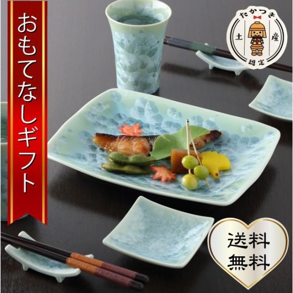 高槻城おもてなし箸置き台 和みセット 高槻城おもてなし箸おき台、フリーカップ、角豆皿、長方形角皿の7...
