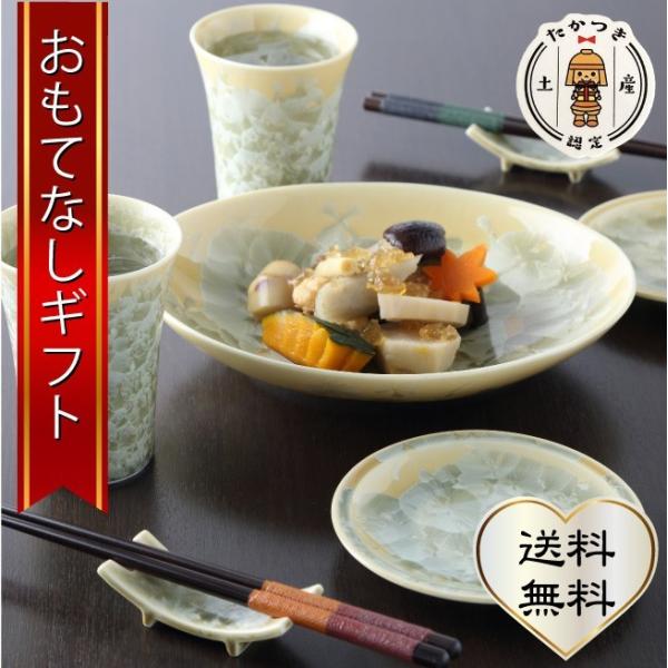 高槻城おもてなし箸置き台 憩いセット 高槻城おもてなし箸おき台、フリーカップ、丸皿・小、ダエン鉢・大...