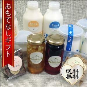 おもてなしギフト ヨーグルト 高山牛乳と厳選した乳酸菌からできたCOWCOWヨーグルトのヨーグルトと...