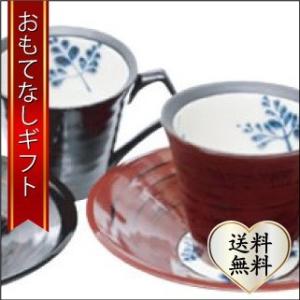 おもてなしギフト 漆の器 輪島の漆塗、美濃の陶器が出会った漆陶 二つの日本の伝統を同時に味わう まる...