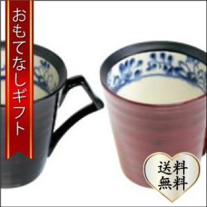 おもてなしギフト 漆の器 輪島の漆塗り、美濃の陶器が出会った漆陶 二つの日本の伝統を同時に味わう ま...