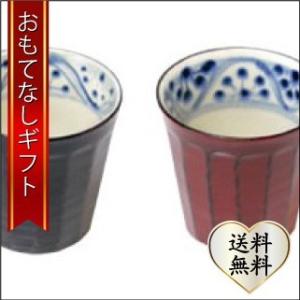 おもてなしギフト 漆の器 輪島の漆塗り、美濃の陶器が出会った漆陶 二つの日本の伝統を同時に味わう ま...