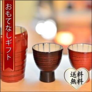 おもてなしギフト 漆の器 輪島の漆塗り、美濃の陶器が出会った漆陶 二つの日本の伝統を同時に味わう ま...