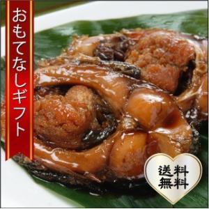 おもてなしギフト 鯉の佃煮 土浦の老舗 小松屋の鯉の佃煮 長兵衛鯉（ちょうべえこい） 醤油仕立てのあっさりとした上品な味の鯉の旨煮