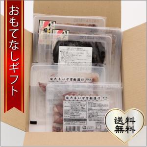 おもてなしギフト　ほたるいかセット　魚津漁業協同組合が安全安心でお届けする魚津のほたるいかセット｜omotenashigift