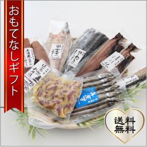 おもてなしギフト　干物セットA　富山県魚津市で約７０年の歴史のある干物のハマオカがお届けするご飯で楽しむ一週間魚津フェア（飯）｜omotenashigift