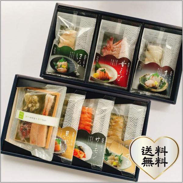 おもてなしギフト　昆布じめ　創業50年の歴史の富山県魚津のかねみつの昆布じめ刺し身詰合せ7種　　