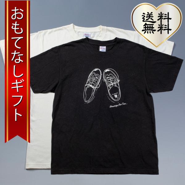 JAZZ Tシャツ JAZZの街 宇都宮のイメージTシャツ シューズ柄 音楽好きの方へペア おもてな...