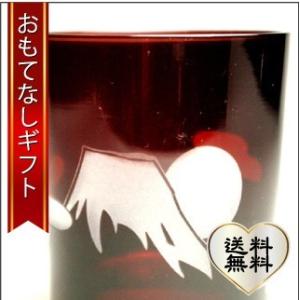 おもてなしギフト 被せガラス ロックグラス 赤銅色