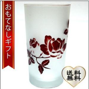 おもてなしギフト 被せガラス タンブラー 赤銅色